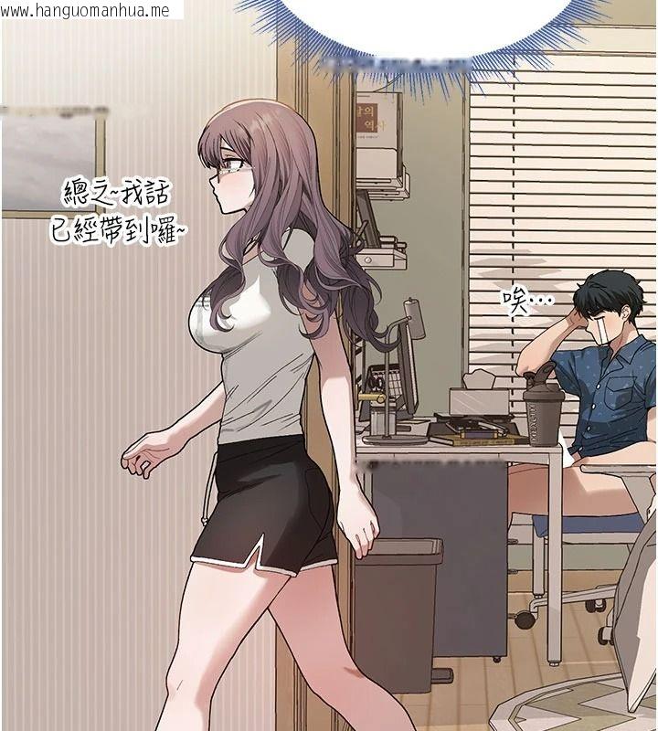 韩国漫画与老师同居中！韩漫_与老师同居中！-第2话-全身都是在蠕动的触手在线免费阅读-韩国漫画-第137张图片