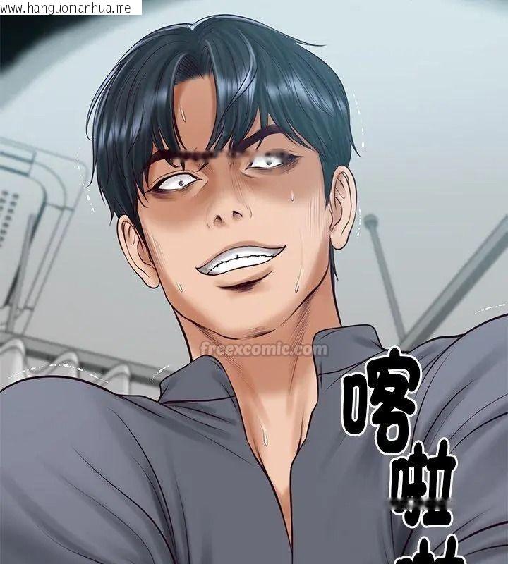 韩国漫画财阀家的女婿韩漫_财阀家的女婿-第100话在线免费阅读-韩国漫画-第150张图片