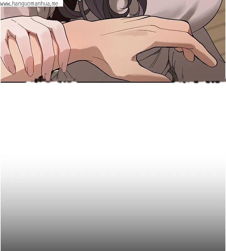 韩国漫画与老师同居中！韩漫_与老师同居中！-第2话-全身都是在蠕动的触手在线免费阅读-韩国漫画-第167张图片