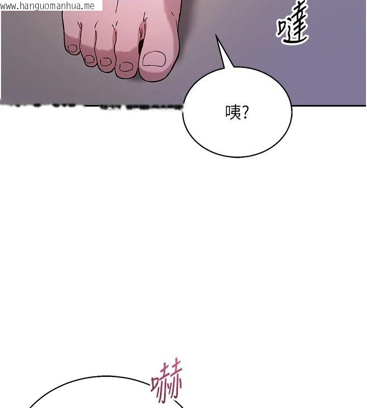 韩国漫画与老师同居中！韩漫_与老师同居中！-第3话-对儿子的朋友「下手」在线免费阅读-韩国漫画-第127张图片
