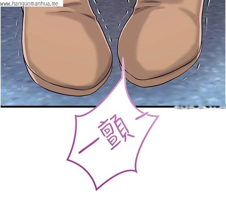 韩国漫画恋爱作弊百科韩漫_恋爱作弊百科-第16话-被发现就会身败名裂在线免费阅读-韩国漫画-第9张图片