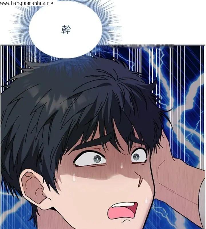 韩国漫画与老师同居中！韩漫_与老师同居中！-第5话-往体内满满射进来在线免费阅读-韩国漫画-第207张图片