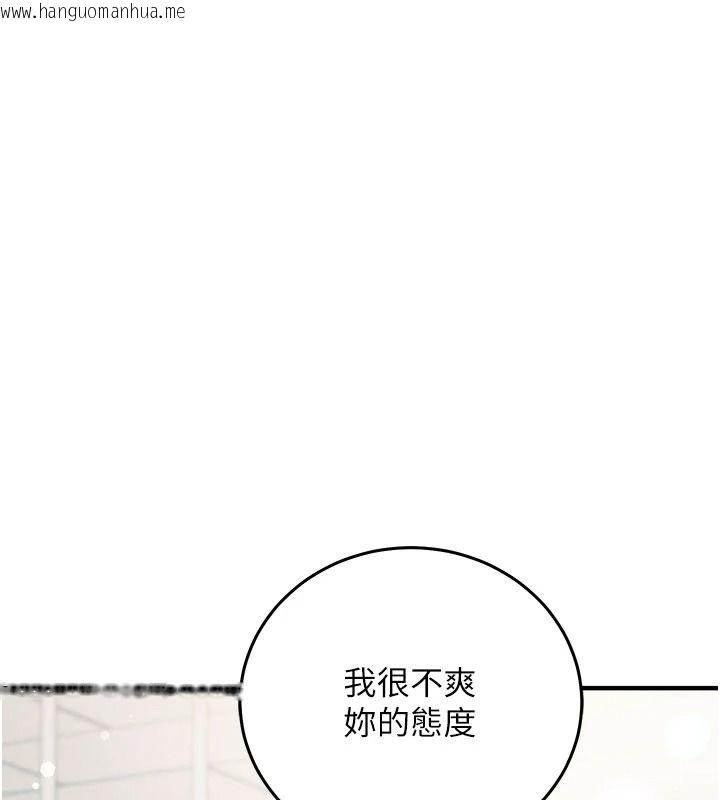 韩国漫画催眠偷心计韩漫_催眠偷心计-第36话-考场里的吸睛「娇」点在线免费阅读-韩国漫画-第121张图片