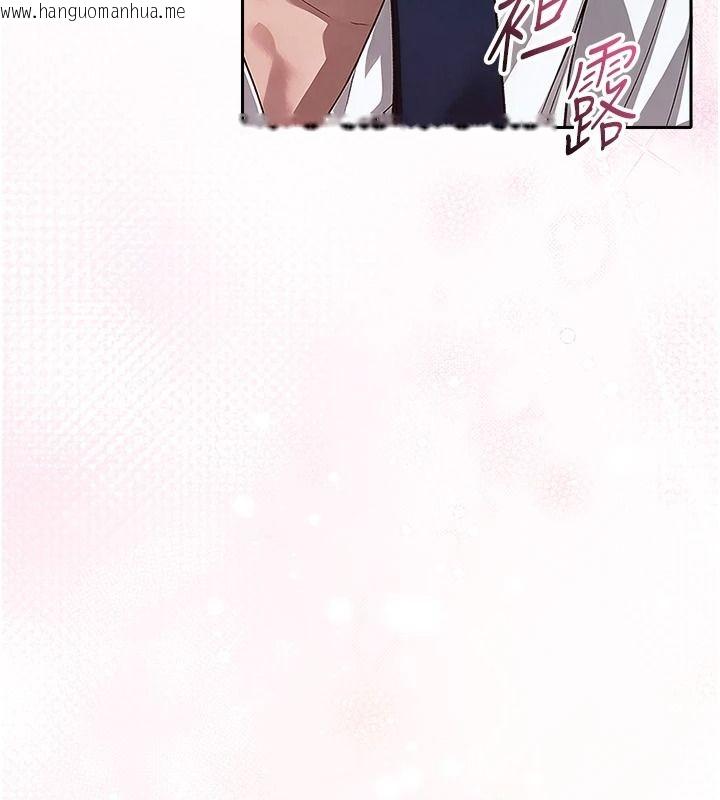 韩国漫画与老师同居中！韩漫_与老师同居中！-第3话-对儿子的朋友「下手」在线免费阅读-韩国漫画-第148张图片