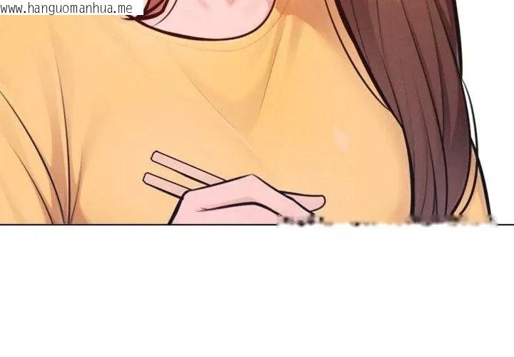 韩国漫画不只是朋友韩漫_不只是朋友-第33话在线免费阅读-韩国漫画-第38张图片