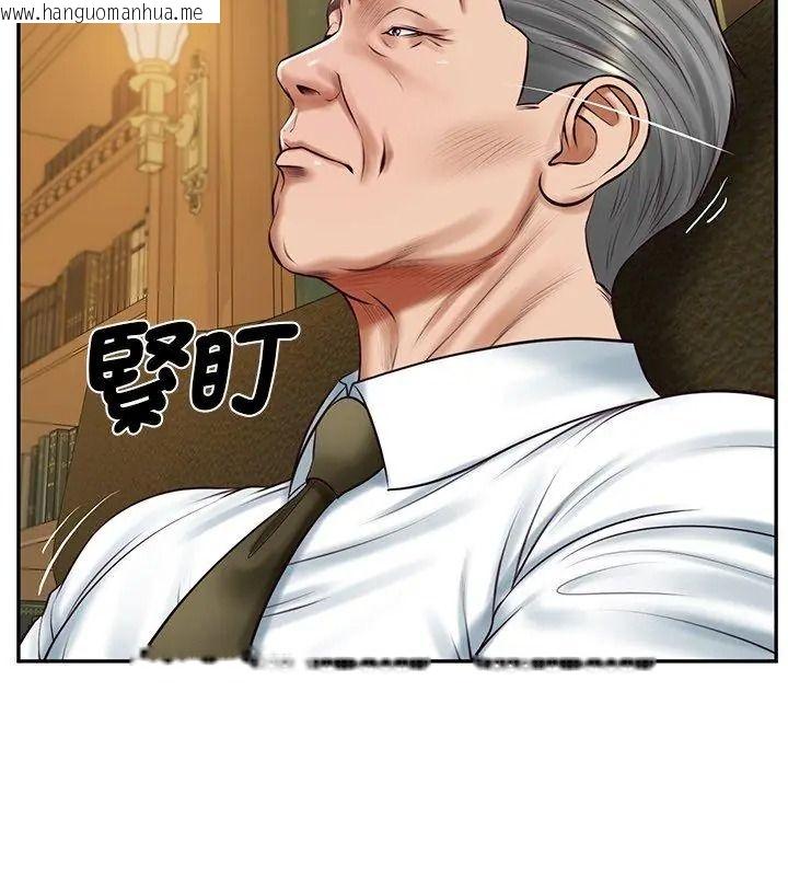 韩国漫画财阀家的女婿韩漫_财阀家的女婿-第100话在线免费阅读-韩国漫画-第36张图片