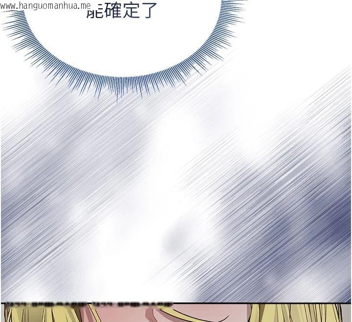韩国漫画与老师同居中！韩漫_与老师同居中！-第3话-对儿子的朋友「下手」在线免费阅读-韩国漫画-第69张图片
