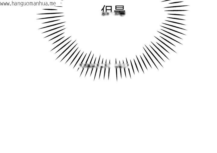 韩国漫画暴君会长的娇媳们韩漫_暴君会长的娇媳们-第59话-调教儿子的砲友在线免费阅读-韩国漫画-第29张图片