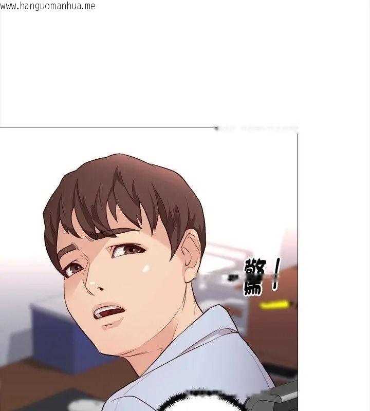 韩国漫画如果还有明天？韩漫_如果还有明天？-第29话在线免费阅读-韩国漫画-第54张图片