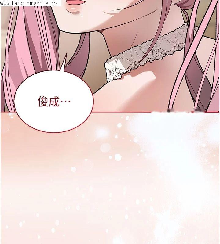 韩国漫画与老师同居中！韩漫_与老师同居中！-第2话-全身都是在蠕动的触手在线免费阅读-韩国漫画-第232张图片