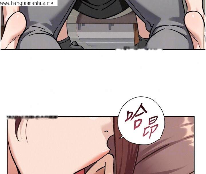 韩国漫画深层洁净达人韩漫_深层洁净达人-第83话-分忧解劳的温柔乡在线免费阅读-韩国漫画-第88张图片