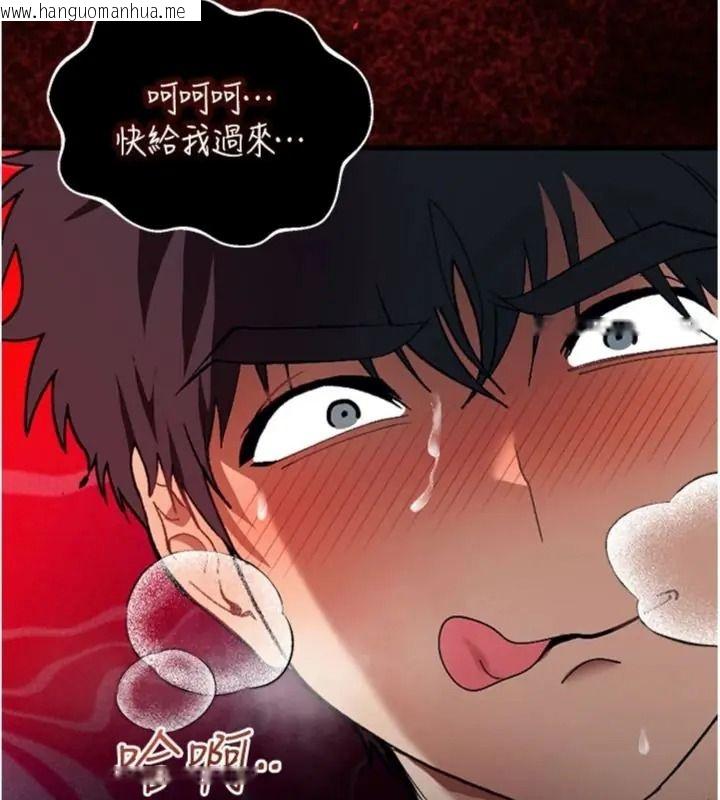 韩国漫画与老师同居中！韩漫_与老师同居中！-第6话-又要被儿子的朋友吃掉了在线免费阅读-韩国漫画-第42张图片
