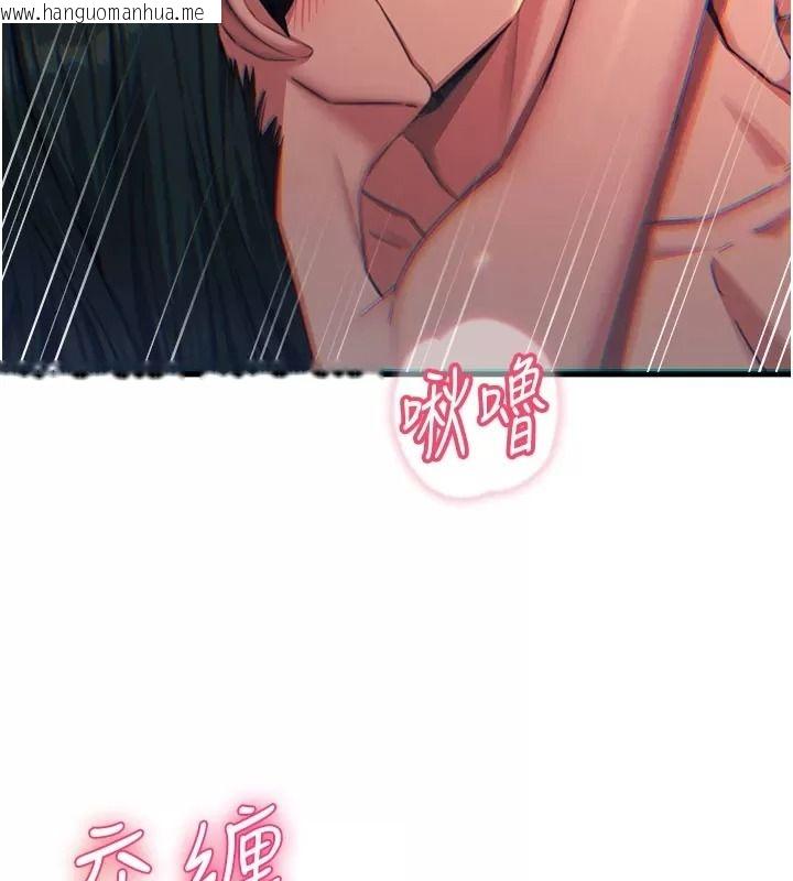 韩国漫画恶次人生韩漫_恶次人生-第76话-妻子在眼前被干在线免费阅读-韩国漫画-第72张图片