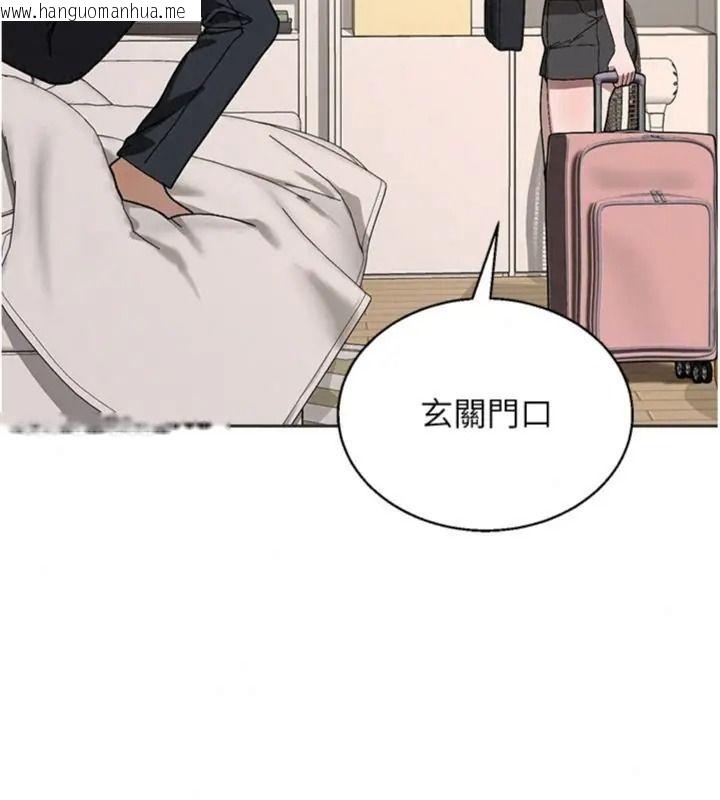 韩国漫画与老师同居中！韩漫_与老师同居中！-第5话-往体内满满射进来在线免费阅读-韩国漫画-第190张图片