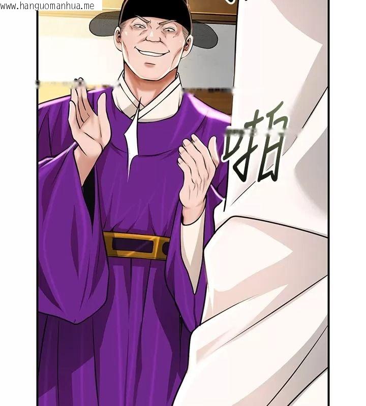 韩国漫画花容湿色:取花点韩漫_花容湿色:取花点-第123话-参见暴君在线免费阅读-韩国漫画-第74张图片