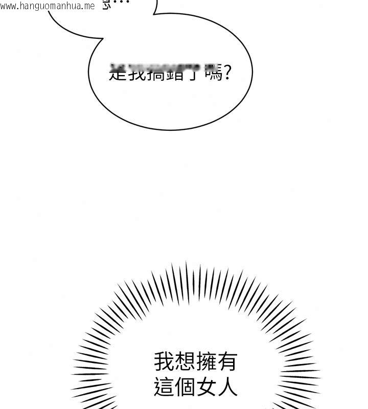 韩国漫画暴君会长的娇媳们韩漫_暴君会长的娇媳们-第59话-调教儿子的砲友在线免费阅读-韩国漫画-第25张图片