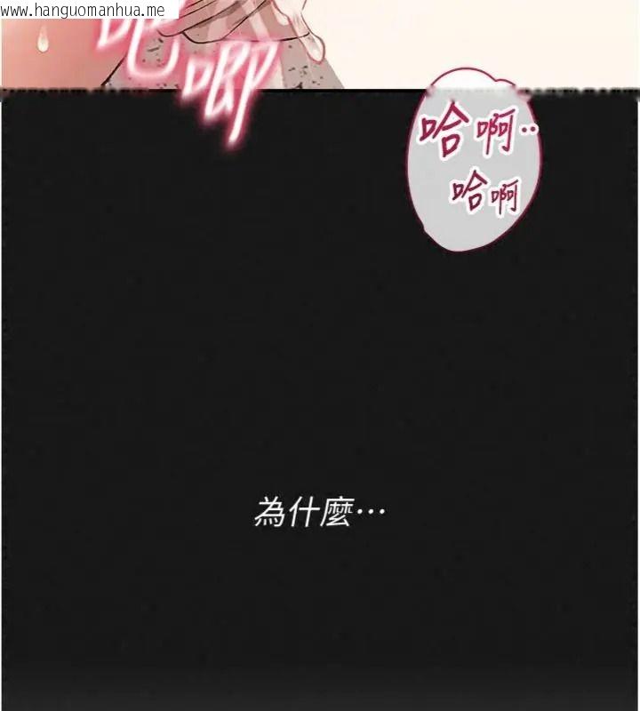 韩国漫画与老师同居中！韩漫_与老师同居中！-第7话-深夜课堂：认识女人的身体在线免费阅读-韩国漫画-第49张图片