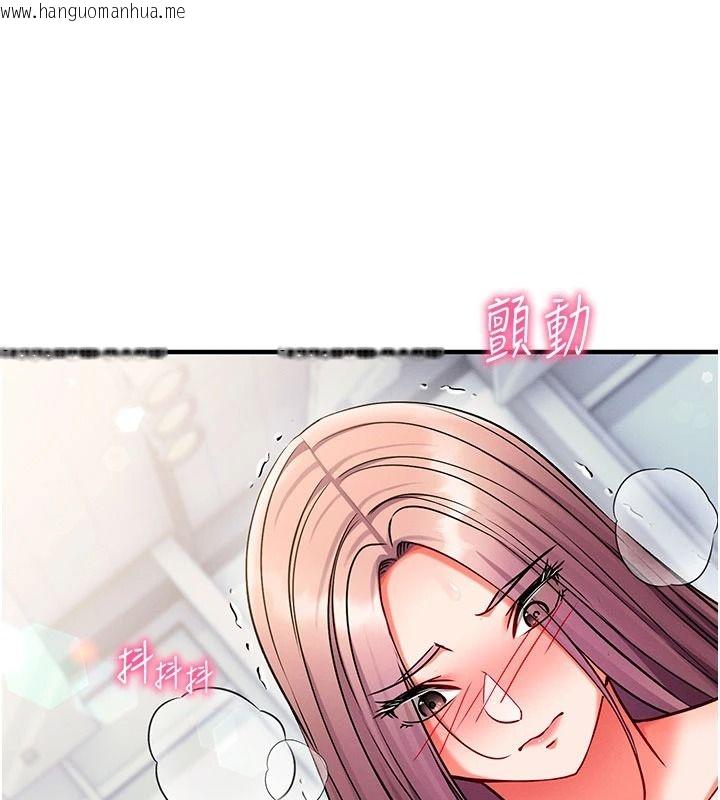 韩国漫画催眠偷心计韩漫_催眠偷心计-第36话-考场里的吸睛「娇」点在线免费阅读-韩国漫画-第171张图片