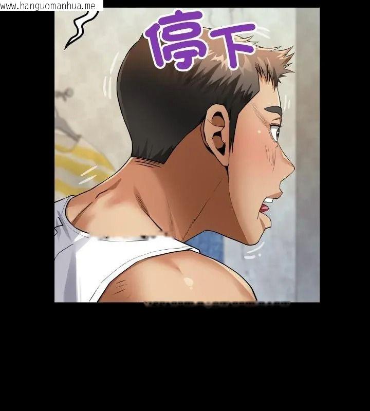 韩国漫画房间里的心跳/有她的小套房韩漫_房间里的心跳/有她的小套房-第54话在线免费阅读-韩国漫画-第94张图片