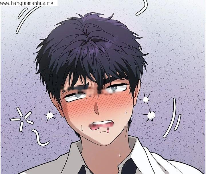 韩国漫画与老师同居中！韩漫_与老师同居中！-第3话-对儿子的朋友「下手」在线免费阅读-韩国漫画-第112张图片