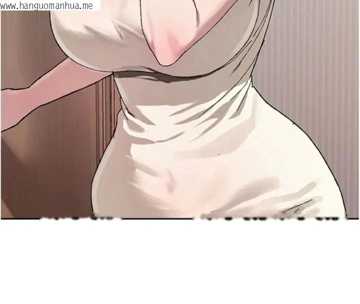 韩国漫画与老师同居中！韩漫_与老师同居中！-第7话-深夜课堂：认识女人的身体在线免费阅读-韩国漫画-第8张图片