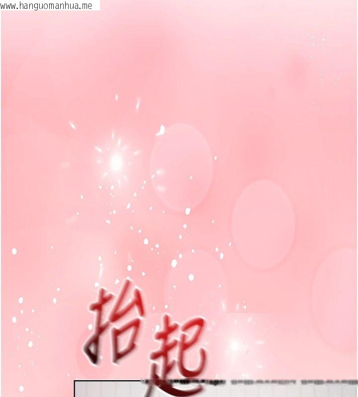 韩国漫画与老师同居中！韩漫_与老师同居中！-第4话-妈妈生个弟弟给妳在线免费阅读-韩国漫画-第172张图片