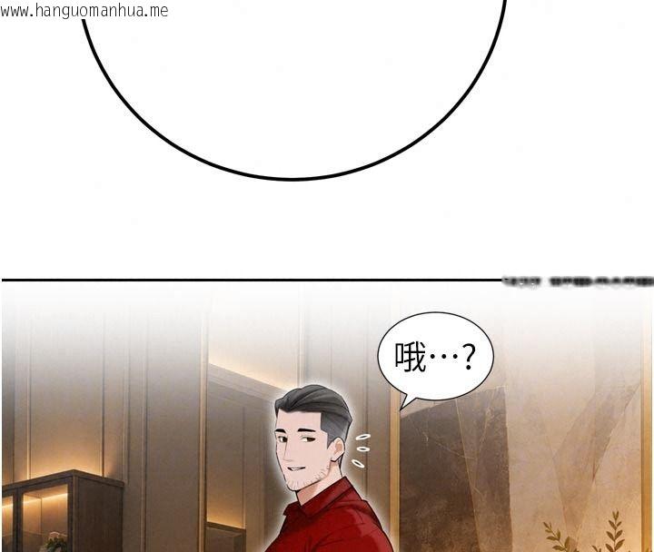 韩国漫画暴君会长的娇媳们韩漫_暴君会长的娇媳们-第59话-调教儿子的砲友在线免费阅读-韩国漫画-第49张图片