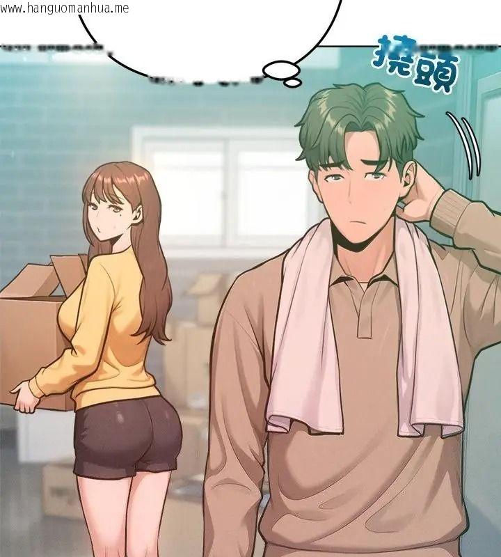 韩国漫画不只是朋友韩漫_不只是朋友-第33话在线免费阅读-韩国漫画-第22张图片