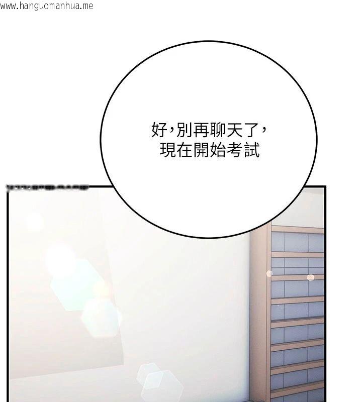 韩国漫画催眠偷心计韩漫_催眠偷心计-第36话-考场里的吸睛「娇」点在线免费阅读-韩国漫画-第154张图片