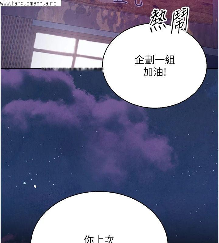 韩国漫画与老师同居中！韩漫_与老师同居中！-第3话-对儿子的朋友「下手」在线免费阅读-韩国漫画-第92张图片
