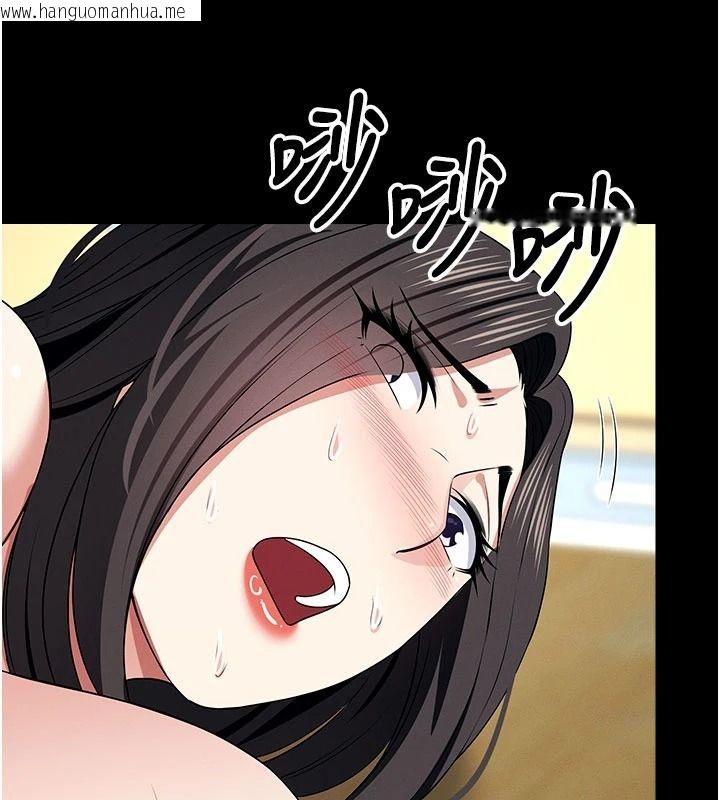 韩国漫画尸变家园:以身相许韩漫_尸变家园:以身相许-第64话-使用道具开发后庭在线免费阅读-韩国漫画-第104张图片