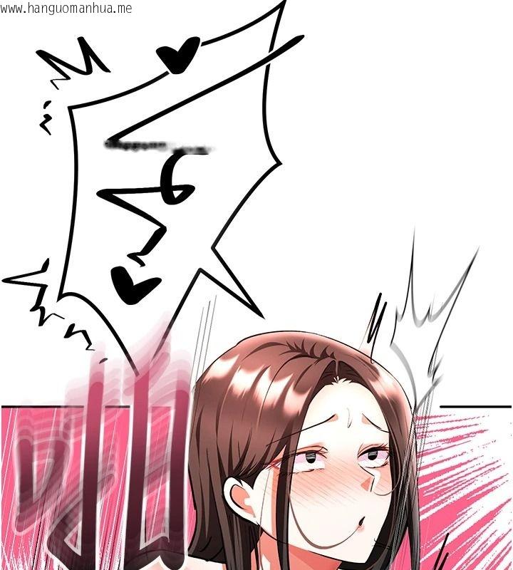 韩国漫画撩欲按摩师韩漫_撩欲按摩师-第27话-我会用嘴巴全部接住在线免费阅读-韩国漫画-第102张图片