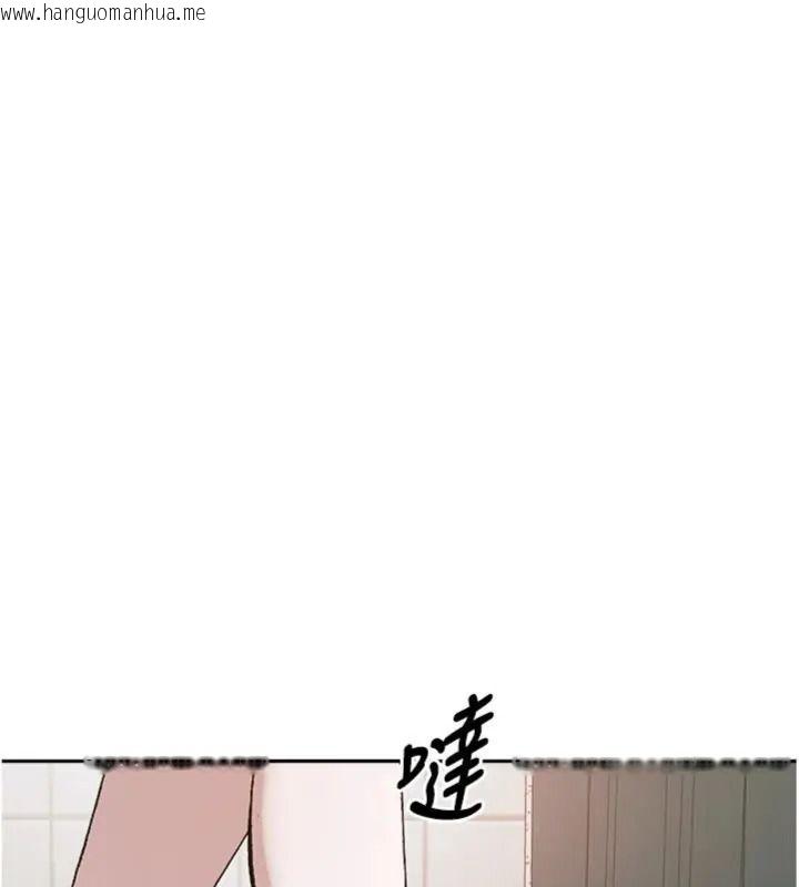 韩国漫画与老师同居中！韩漫_与老师同居中！-第5话-往体内满满射进来在线免费阅读-韩国漫画-第11张图片