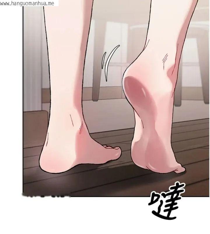 韩国漫画与老师同居中！韩漫_与老师同居中！-第7话-深夜课堂：认识女人的身体在线免费阅读-韩国漫画-第10张图片