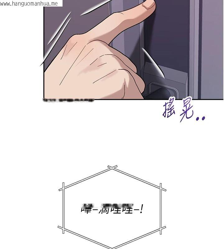 韩国漫画与老师同居中！韩漫_与老师同居中！-第3话-对儿子的朋友「下手」在线免费阅读-韩国漫画-第115张图片