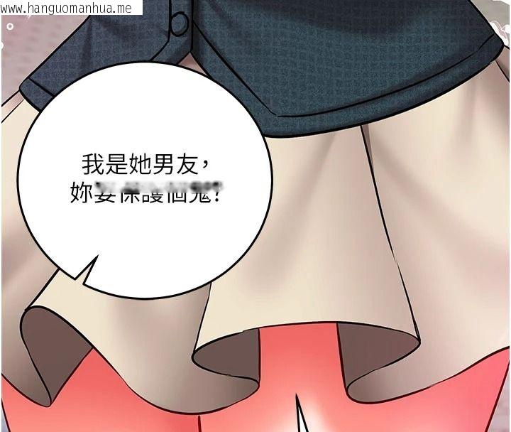 韩国漫画催眠偷心计韩漫_催眠偷心计-第36话-考场里的吸睛「娇」点在线免费阅读-韩国漫画-第230张图片
