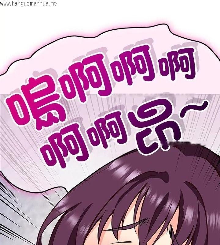 韩国漫画最棒的她韩漫_最棒的她-第8话在线免费阅读-韩国漫画-第25张图片