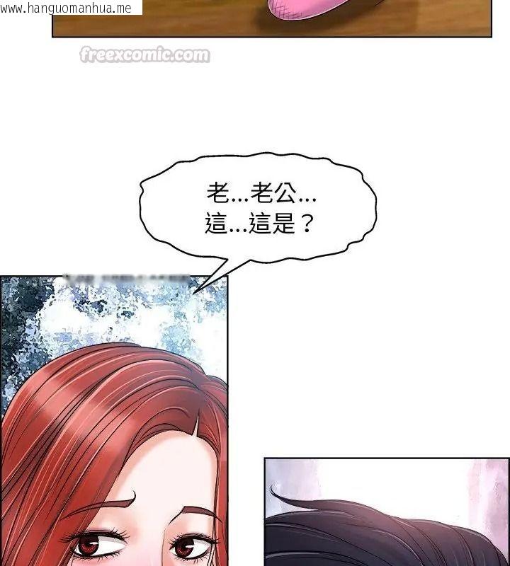 韩国漫画小心不要爱上你韩漫_小心不要爱上你-第19话在线免费阅读-韩国漫画-第103张图片