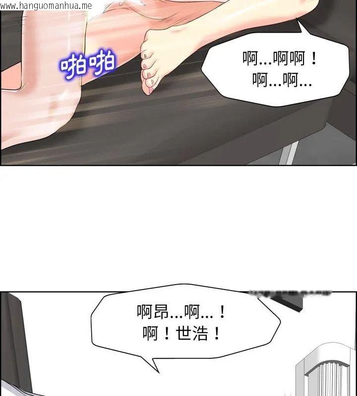 韩国漫画小心不要爱上你韩漫_小心不要爱上你-第19话在线免费阅读-韩国漫画-第3张图片