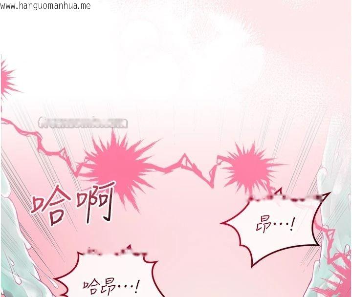 韩国漫画与老师同居中！韩漫_与老师同居中！-第2话-全身都是在蠕动的触手在线免费阅读-韩国漫画-第105张图片