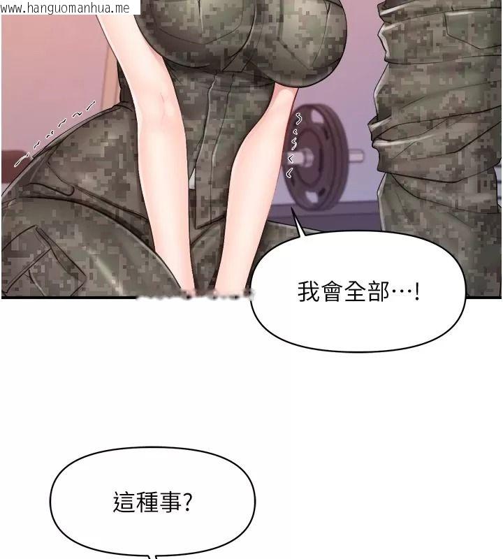 韩国漫画报告女班长:一根突起韩漫_报告女班长:一根突起-第73话-不听话的下场在线免费阅读-韩国漫画-第35张图片