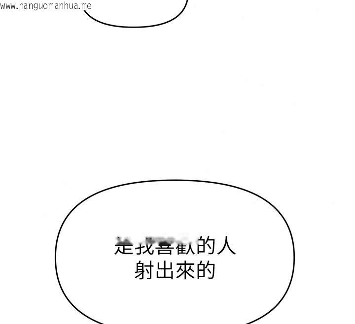 韩国漫画撩欲按摩师韩漫_撩欲按摩师-第27话-我会用嘴巴全部接住在线免费阅读-韩国漫画-第40张图片