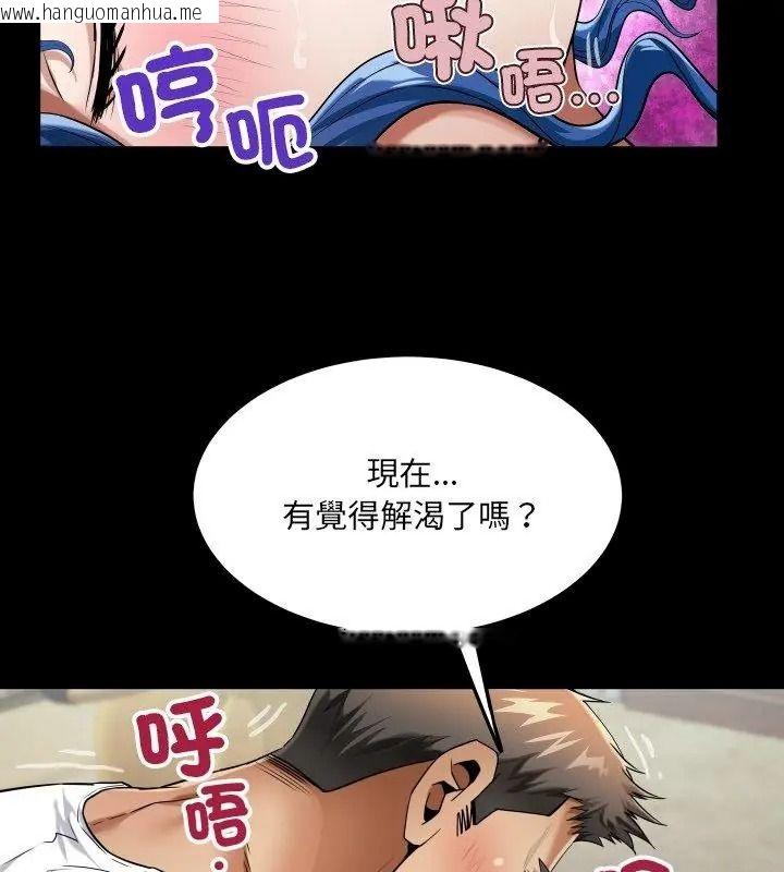 韩国漫画房间里的心跳/有她的小套房韩漫_房间里的心跳/有她的小套房-第54话在线免费阅读-韩国漫画-第108张图片