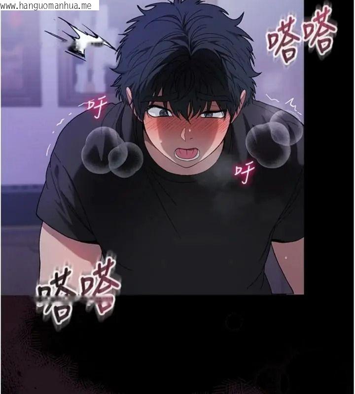 韩国漫画与老师同居中！韩漫_与老师同居中！-第7话-深夜课堂：认识女人的身体在线免费阅读-韩国漫画-第111张图片