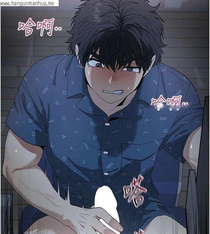 韩国漫画与老师同居中！韩漫_与老师同居中！-第2话-全身都是在蠕动的触手在线免费阅读-韩国漫画-第108张图片