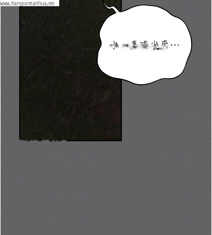 韩国漫画伪纯爱变态韩漫_伪纯爱变态-第21话-公园上演喷泉秀在线免费阅读-韩国漫画-第100张图片