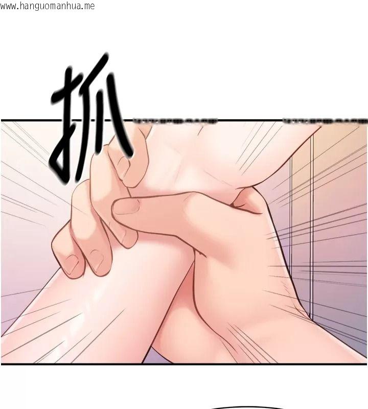 韩国漫画报告女班长:一根突起韩漫_报告女班长:一根突起-第73话-不听话的下场在线免费阅读-韩国漫画-第37张图片