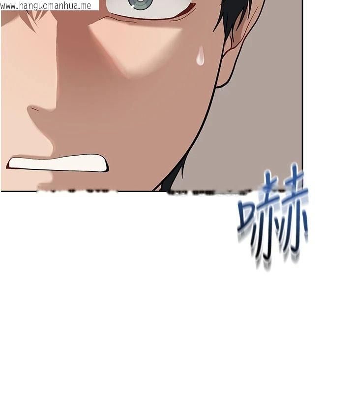 韩国漫画与老师同居中！韩漫_与老师同居中！-第2话-全身都是在蠕动的触手在线免费阅读-韩国漫画-第187张图片