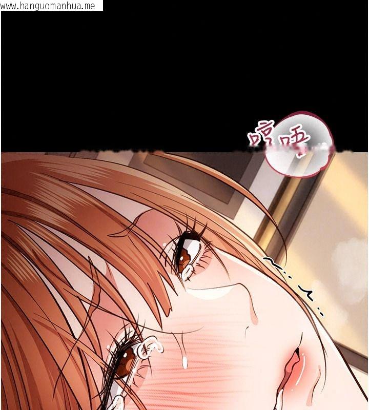 韩国漫画借妻条约韩漫_借妻条约-第66话-这里全是被玷污的痕迹在线免费阅读-韩国漫画-第138张图片