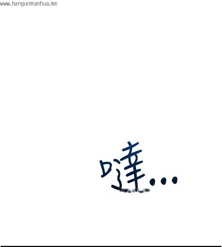 韩国漫画恋爱作弊百科韩漫_恋爱作弊百科-第16话-被发现就会身败名裂在线免费阅读-韩国漫画-第204张图片
